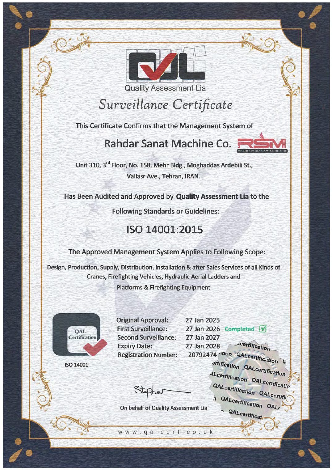 ISO 14001:2015 — سیستم مدیریت زیست‌محیطی