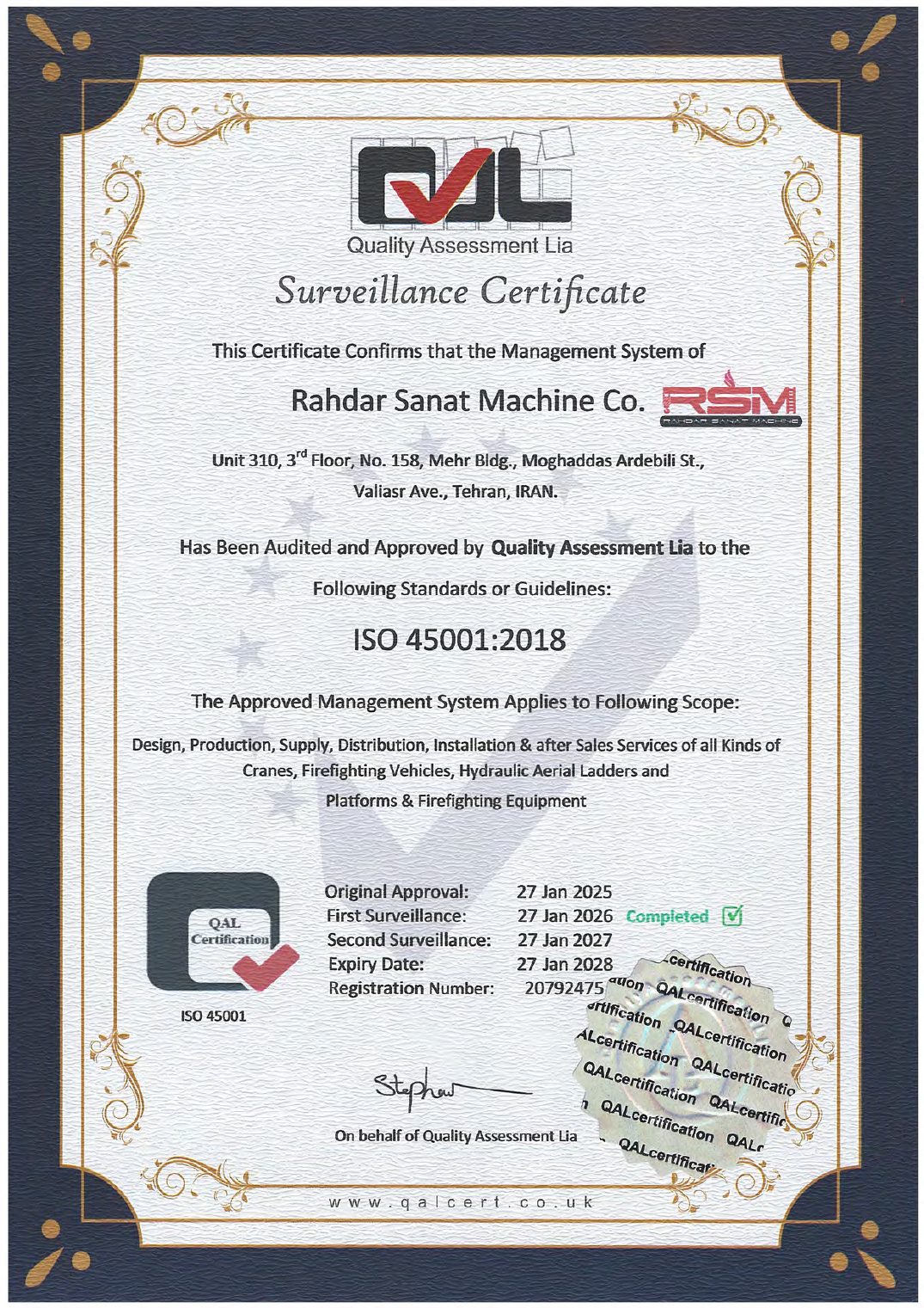 ISO 45001 — ایمنی و بهداشت حرفه‌ای