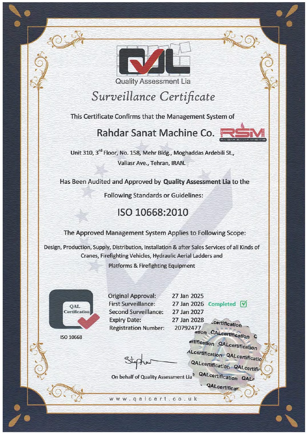 ISO 10668:2010 — ارزش‌گذاری برند